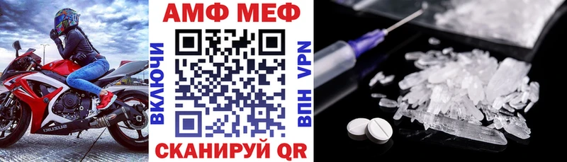 Купить  Лермонтов  АМФЕТАМИН Розовый 