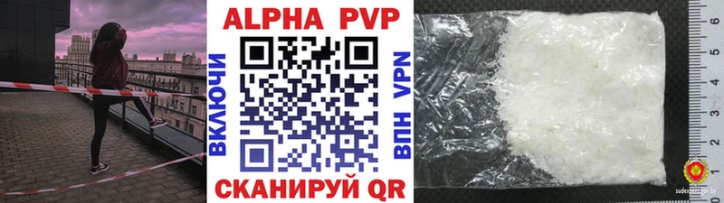 A-PVP СК КРИС  Купить  Лермонтов 