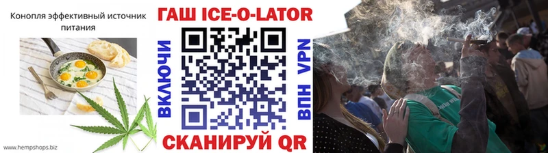 Cannafood конопля  Купить где  Лермонтов 