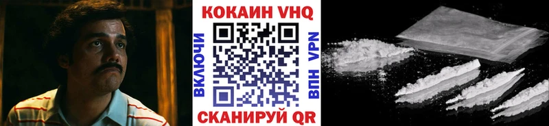 Cocaine 97%  Купить где  Лермонтов 