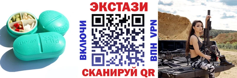 Купить где  Лермонтов  Ecstasy бентли 