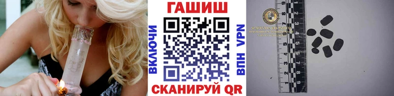 Купить  Лермонтов  ГАШ Cannabis 