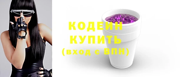 экстази Армянск