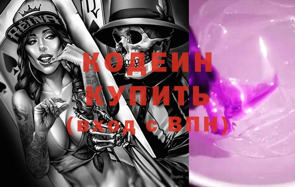 экстази Армянск