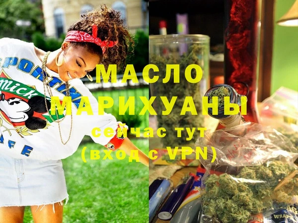 дживик Балахна