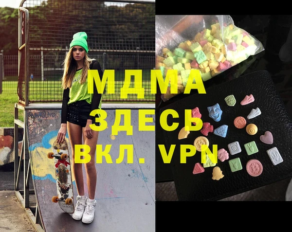 индика Аркадак