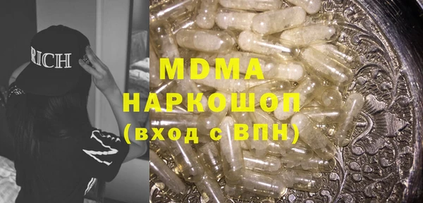 экстази Армянск