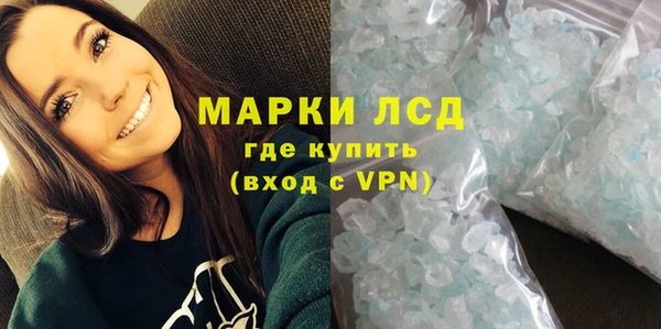 экстази Армянск