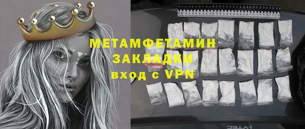 эйфоретик Балабаново