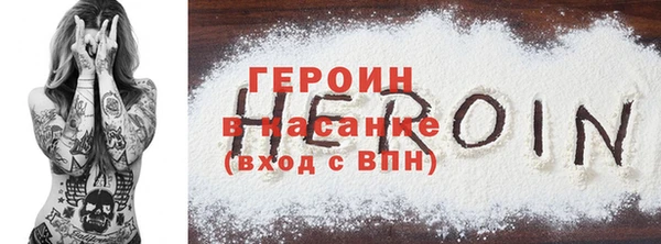 jwh Арсеньев