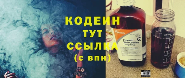 экстази Армянск