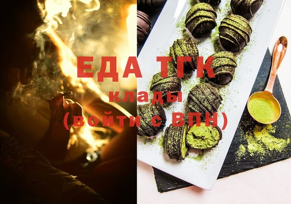 индика Аркадак