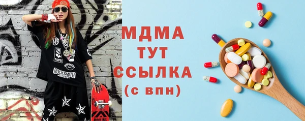 экстази Армянск