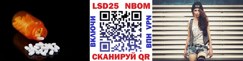 Купить  Лермонтов  Лсд 25 экстази ecstasy 