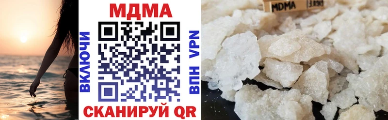 MDMA Molly  Купить закладки  Лермонтов 