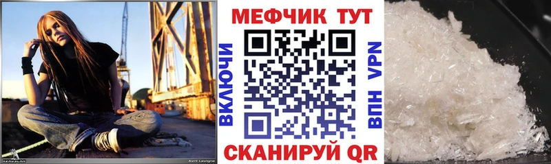 Купить  Лермонтов  МЕФ кристаллы 