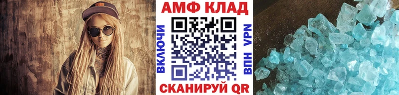 Первитин винт  Купить  Лермонтов 