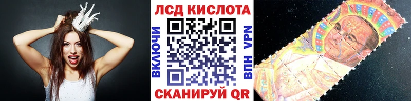 Купить где  Лермонтов  Наркотические марки 1500мкг 