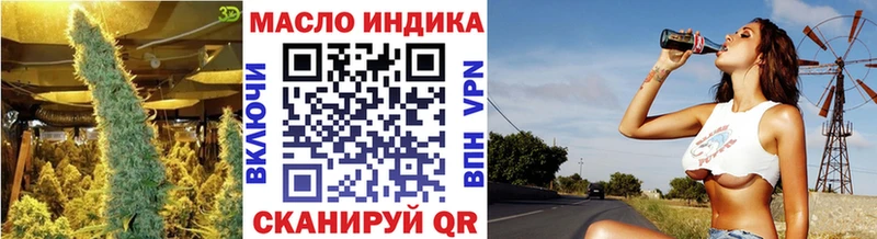 Купить  Лермонтов  ТГК вейп с тгк 